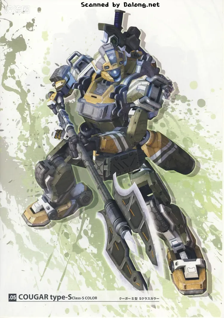 寿屋综合拼装模型系列 边境保卫战 SHRIKE I型 强袭兵装 枪铁配色版 - 图片